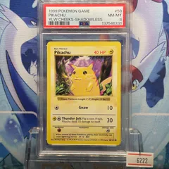 2026年最新】ピカチュウ 旧裏 psa9の人気アイテム - メルカリ