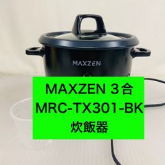 11r72. 美品 SHARP シャープ 152L 2ドア 冷凍冷蔵庫 SJ-15E3-B