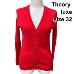 Theory luxe セオリーリュクス Vネック カーディガン 毛100 M - メルカリ