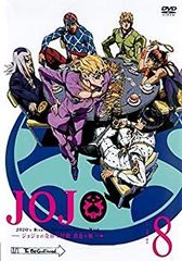 [중고] [매우 좋음] 조조의 기묘한 모험 황금의 바람 8(제15화, 제16화) [렌탈 떨어짐]