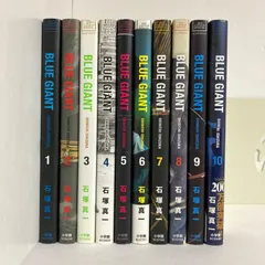 2026年最新】blue giant 全巻の人気アイテム - メルカリ