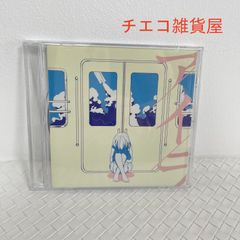 成田昭次 Free Way (フリーウェイ) CD - メルカリ