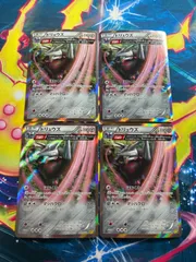 A325　ドリュウズ　XY5　4枚