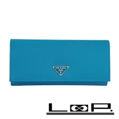 プラダ ■新同■ 二つ折り 長財布 ウォレット 札入れ カード入れ 小銭入れ ナイロン ライトブルー M201 箱 【557330】10