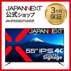 新品・未開封】JAPANNEXT JN-VT5001UHDR 50インチ - メルカリ