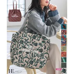 華やかで目を引く大人のバッグ。e.e.p.ラタプリントトートバッグ/トートバッグ 巾着 A4 バッグ レディース サブバッグ エコバッグ 大容量 ボタニカル 花 柄 軽量 大きめ カラフル 通勤 通学 メール便でお送りします。