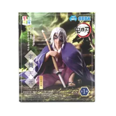 2026年最新】ちょこのせ宇髄の人気アイテム - メルカリ