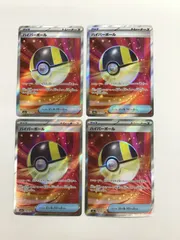 Y080[PK]Y3863(カード) ハイパーボール　216/193　SR　4枚セット やや傷や汚れあり 2/27出品