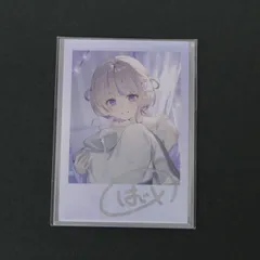 2026年最新】轟はじめ 直筆の人気アイテム - メルカリ