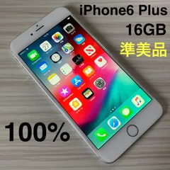 【準美品】iPhone6 Plus 16GB Silver バッテリー100% docomo