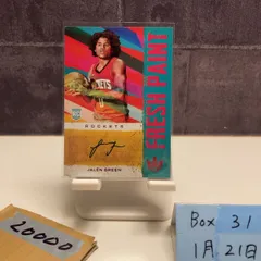 2026年最新】jalen greenの人気アイテム - メルカリ