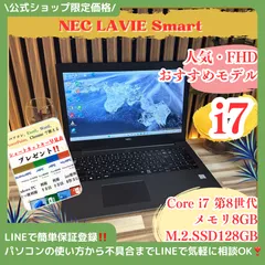2026年最新】core i7－8550u cpuの人気アイテム - メルカリ