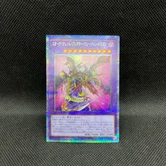 2026年最新】シャドールフュージョン シークレットの人気アイテム