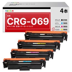 インクのチップス】 CRG-067H トナーカートリッジ067H - メルカリ