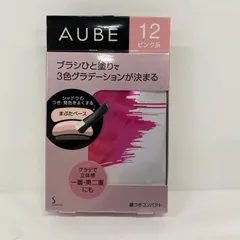 2026年最新】aube アイシャドウ ひと塗り 12の人気アイテム - メルカリ