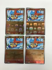 Y080[PK]Y3865(カード) ビクティニ　012/086　R　モンスターボールM　4枚セット やや傷や汚れあり 2/27出品