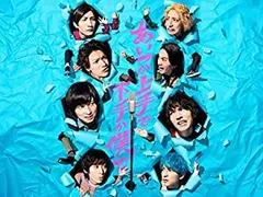 2026年最新】あいつが上手で下手が僕で dvdの人気アイテム - メルカリ