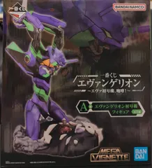 BANDAI SPIRITS 一番くじ エヴァンゲリオン エヴァ初号機、咆哮!【A賞 エヴァンゲリオン初号機/EVA-01 TEST TYPE】