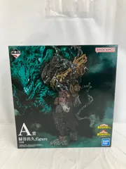 一番くじ 僕のヒーローアカデミア 仲間 A賞 緑谷出久 フィギュア LF2A10 f101