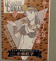 新品未読 ジャンプGIGA 2026 WINTER 付録付き - メルカリ