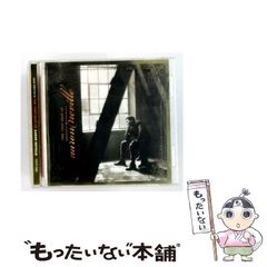 中古】 新・霊術家の饗宴 / 井村 宏次 / 心交社 - メルカリ