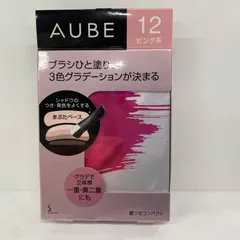 新品、未開封AUBE ひと塗りアイシャドウ ソフィーナ オーブ ブラシひと塗りシャドウN