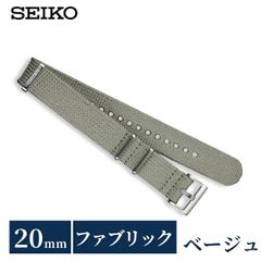 超美品 IWC 純正 NATOベルト 20mm 純正尾錠付き - メルカリ