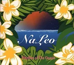 【中古】「未使用品」［CD］リズム・オブ・ジ・オーシャン