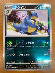 PSA10 ショータイム ブラン SSP S117-031 箔押し NIKKE ヴァイス