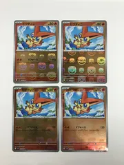 Y080[PK]Y3866(カード) ビクティニ　012/086　R　モンスターボールM　4枚セット やや傷や汚れあり 2/27出品