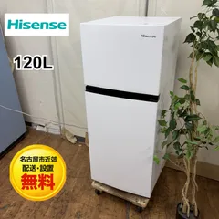 2026年最新】ハイセンス 冷蔵庫の人気アイテム - メルカリ