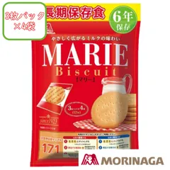 森永製菓 長期保存食マリー ビスケット 1袋セット(3枚パック×4袋) 長期保存 6年 非常食 保存食 備蓄用 防災 お菓子 クッキー 個包装 防災 カード 長期保存食マリー