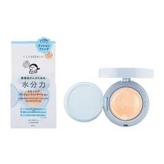 KANSOSAN 乾燥さん 水分力スキンケアクッションファンデーション[02 ナチュラルベージュ]SPF50+ PA++++ 美容液仕立て 保水ケア[ネコポス]