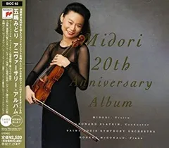 2026年最新】五嶋みどりの人気アイテム - メルカリ