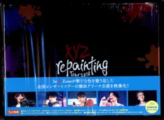 Sexy Zone SEXY ZONE repainting Tour 2018 Blu-ray初回限定盤 *2BD 各メンバーソロアングル/恋愛シミュレーションコーナー「やっと来たか オレのピーチ」全国傑作選!収録