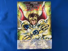 2026年最新】天空戦記シュラトの人気アイテム - メルカリ