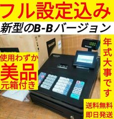 カシオレジスター TE-2600 特殊25部門 190174 - メルカリ