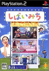 【中古】「未使用品」しばいみち 通常版