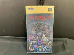【スーパーファミコン】真・女神転生