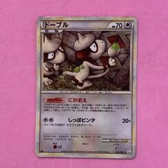 ドーブル C SM8 超爆インパクト 070/095 U - メルカリ