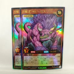 デュエルマスターズ】ハンプティ・ルピア 24EX1 2枚セット ② - メルカリ