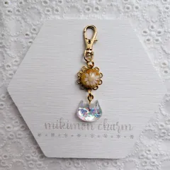 【匿名配送】 名入れ無料 お花と猫ちゃんのミニキーホルダー イエロー 黄色 ホワイト 白 キーホルダー バッグチャーム チャーム