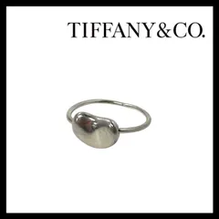 【TIFFANY&Co.】ビーンズ リング ELSA PERETTI/エルサ ペレッティ SV925 SILVER/シルバー 総重量約2.4g 約8号 指輪 ティファニー (SER-7012)