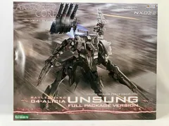 2026年最新】アーマード・コア アンサングの人気アイテム - メルカリ