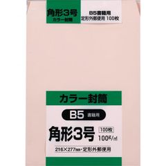 Item thumbnail for item 285684b3-ef42-4d7e-ba58-69c543f9d466