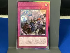 2026年最新】ビッグウェルカムラビュリンスの人気アイテム - メルカリ