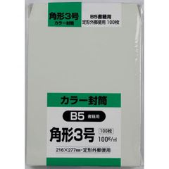 Item thumbnail for item 842471e8-8b92-4bfb-a80c-2457ca36782a