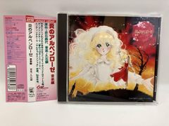 少女の秘密と鍵穴 CD 葉月ゆら✕藤田真梨 - メルカリ