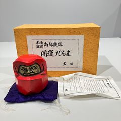 スノーピーク雪峰だるま 非売品 2025中ダルマ 2026小ダルマ - メルカリ