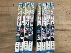 全巻初版 コミック　DRAGON BALL（ドラゴンボール）8巻まとめ売り